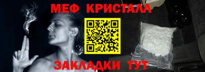 Альфа ПВП Бугуруслан