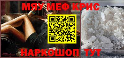 крисы Бузулук