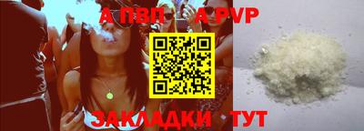 Альфа ПВП Бугуруслан