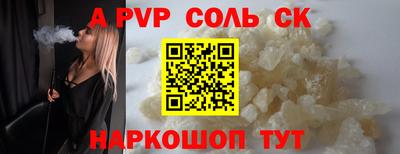 героин Будённовск
