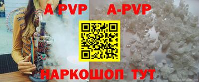 крисы Бузулук