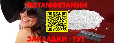 Альфа ПВП Бугуруслан