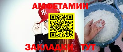Альфа ПВП Бугуруслан