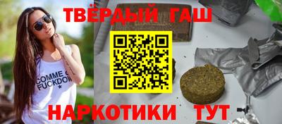 героин Будённовск
