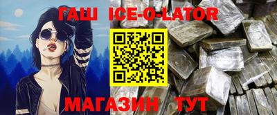 крисы Бузулук