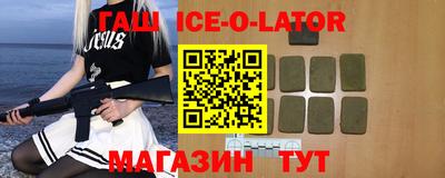 героин Будённовск