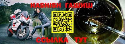крисы Бузулук