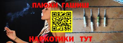 героин Будённовск