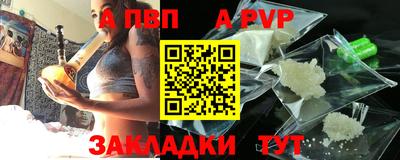 Альфа ПВП Бугуруслан
