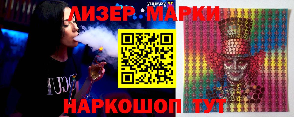 Красногорск  Лсд 25 экстази кислота  ЛСД экстази кислота  Вход с VPN 