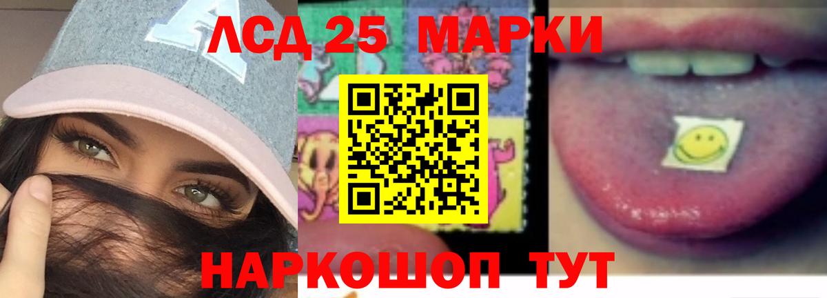 ЛСД экстази ecstasy Красногорск