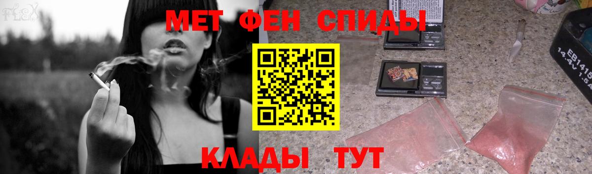 Метамфетамин витя  Вход с VPN  Красногорск 