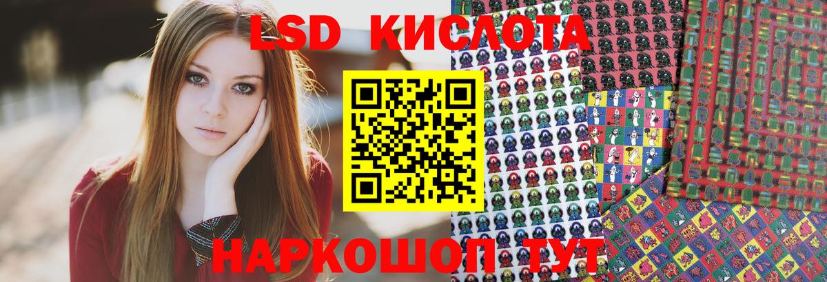 Красногорск  Марки NBOMe 1,5мг  Марки 25I-NBOMe  купить   Вход с VPN 
