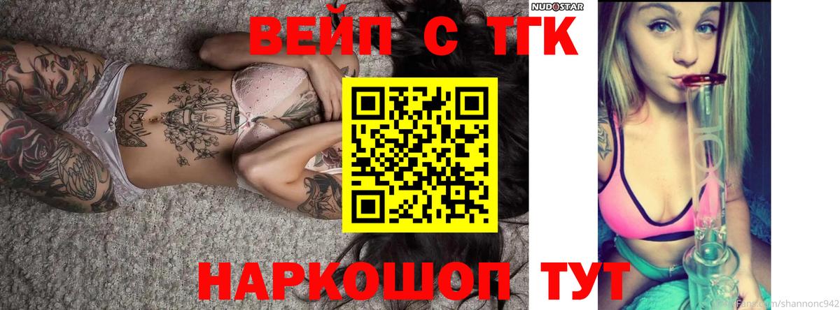 Дистиллят ТГК Wax Красногорск