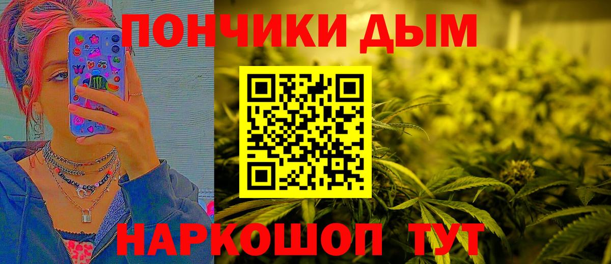 Бошки марихуана семена  Шишки марихуана AK-47  Красногорск  Шишки марихуана AK-47  МАРИХУАНА OG Kush  Вход с VPN 