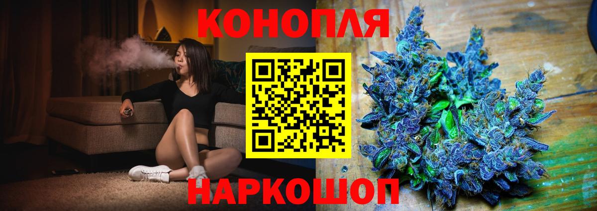 Конопля VHQ Красногорск